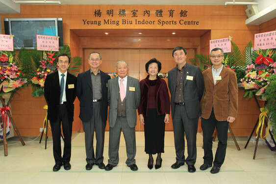 From left: Prof. Ng Kee-pui Dennis, Prof. Fok Tai-fai, Dr. Yeung Ming-biu, Mrs. Yeung Au Po-kee, Prof. Joseph J.Y. Sung, Mr. Ng Shu-pui Eric
